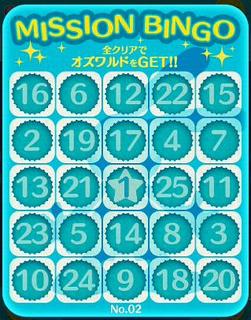 ツムツムビンゴ６枚目 １５を攻略 ハピネスツムで700枚 ツムツムビンゴ無課金攻略ブログ